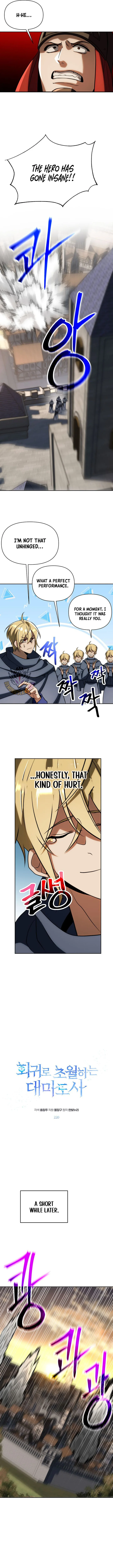 The Archmage Transcending Through Regression Chapter 220 - Page 5