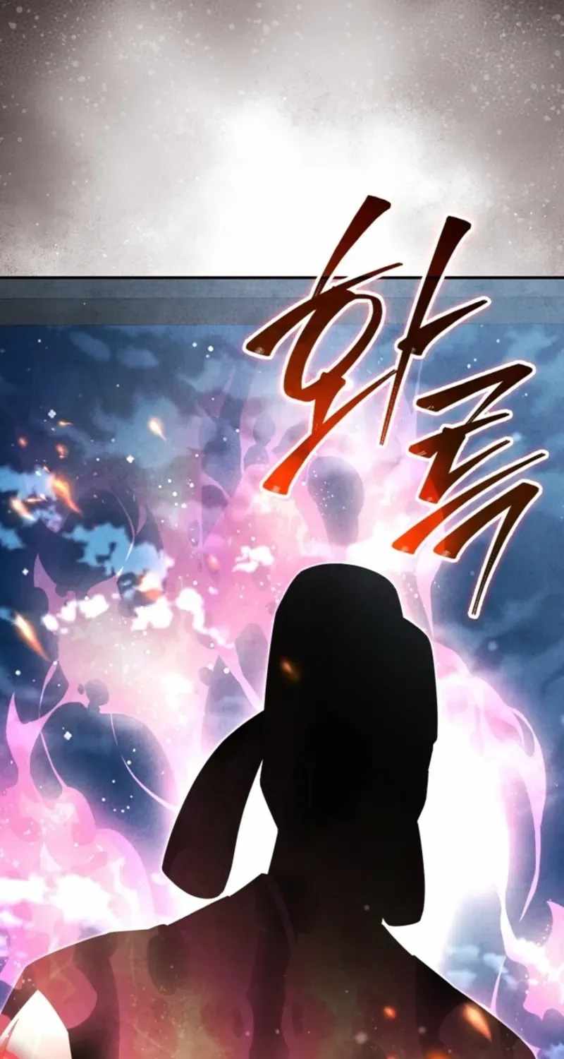 How to Live as a Civil Servant in Murim Chapter 77 - Page 13
