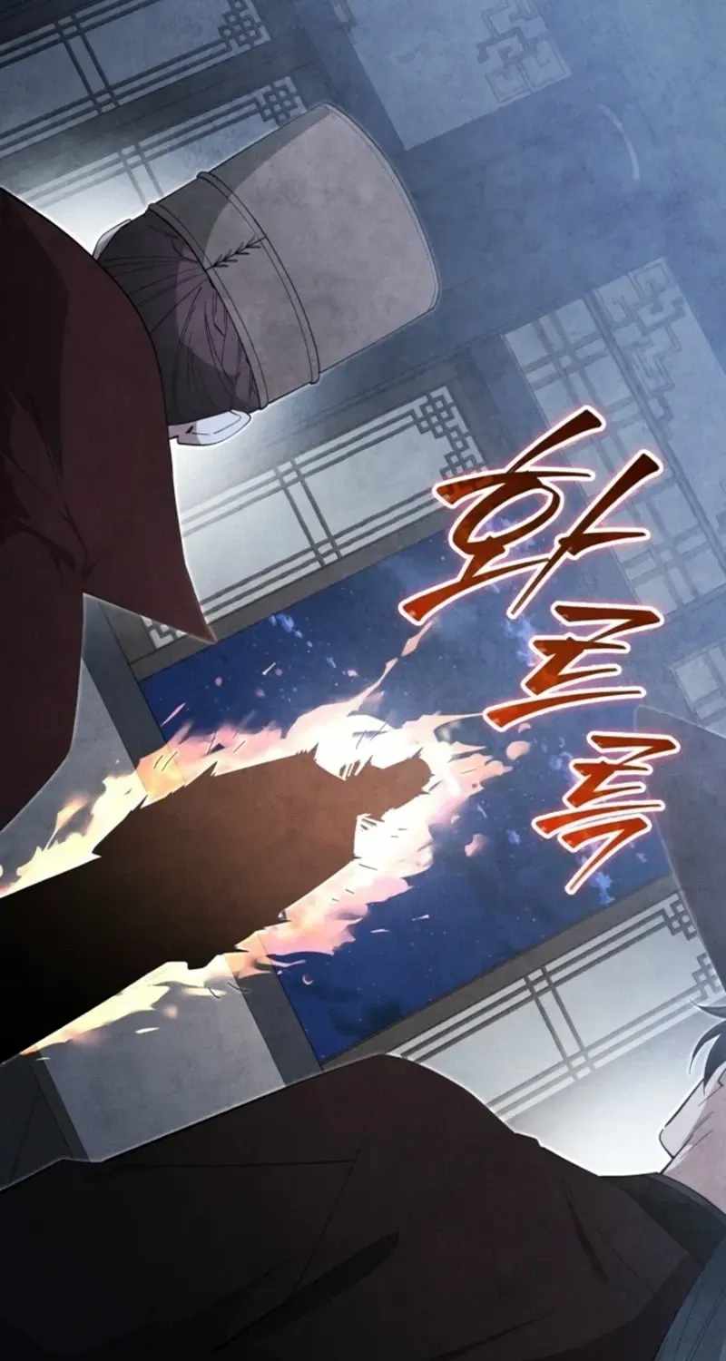 How to Live as a Civil Servant in Murim Chapter 77 - Page 19