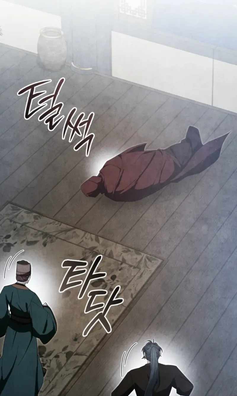 How to Live as a Civil Servant in Murim Chapter 77 - Page 27