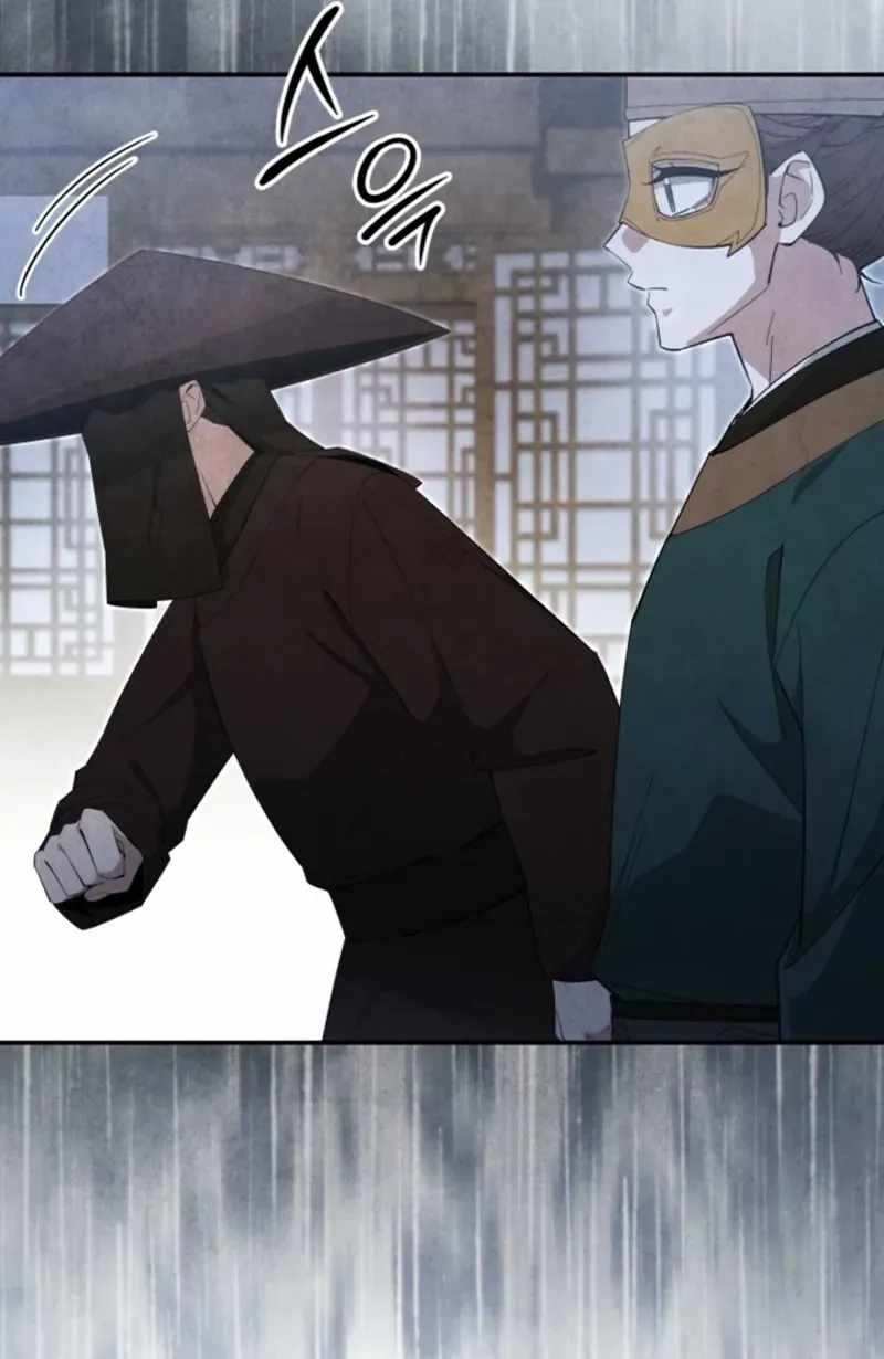 How to Live as a Civil Servant in Murim Chapter 77 - Page 47