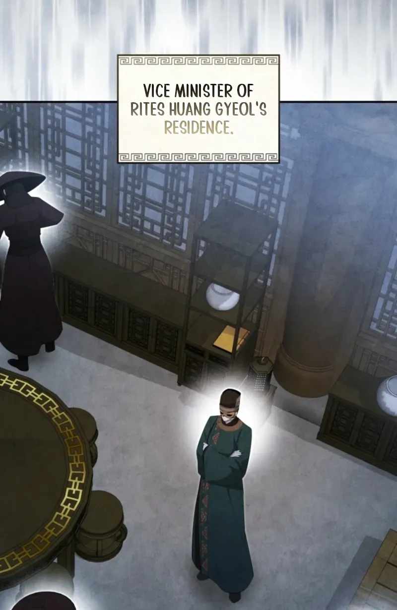 How to Live as a Civil Servant in Murim Chapter 77 - Page 48