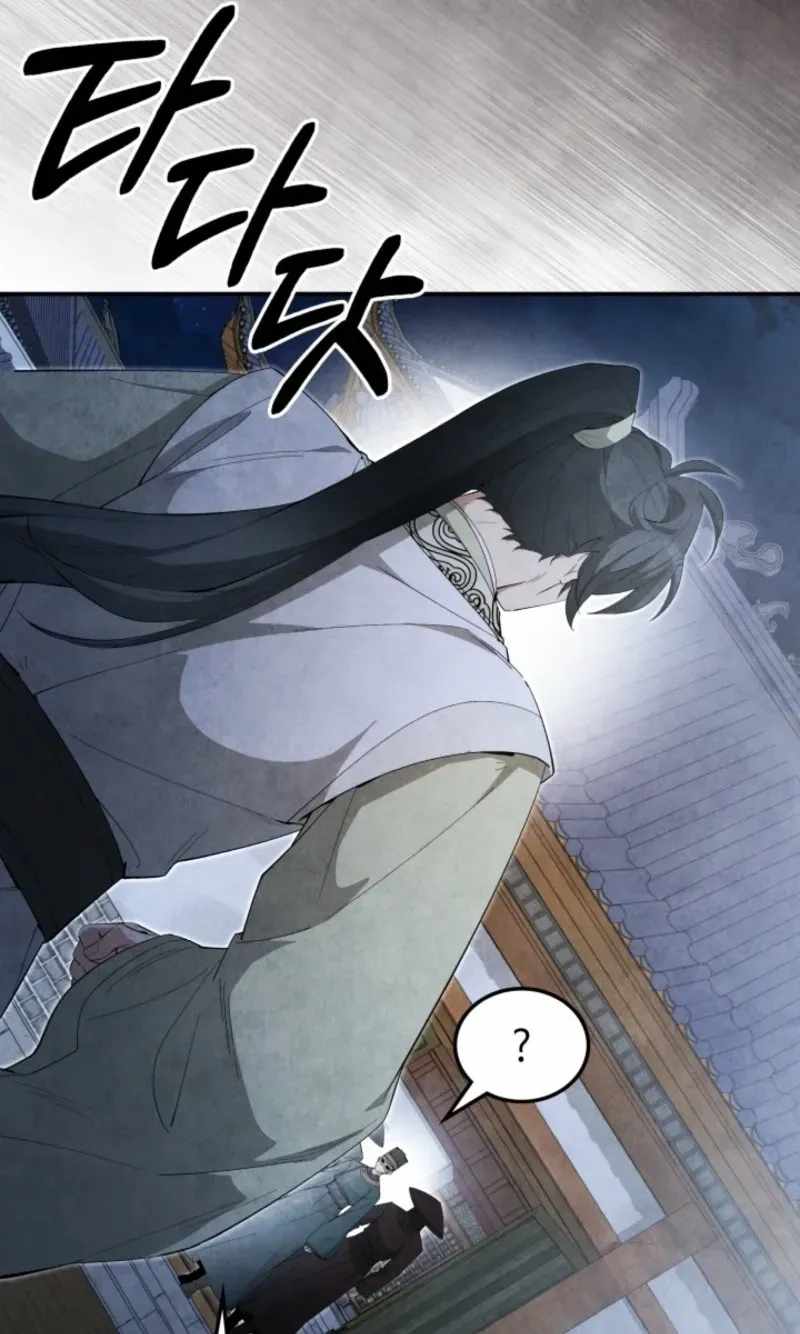 How to Live as a Civil Servant in Murim Chapter 77 - Page 109