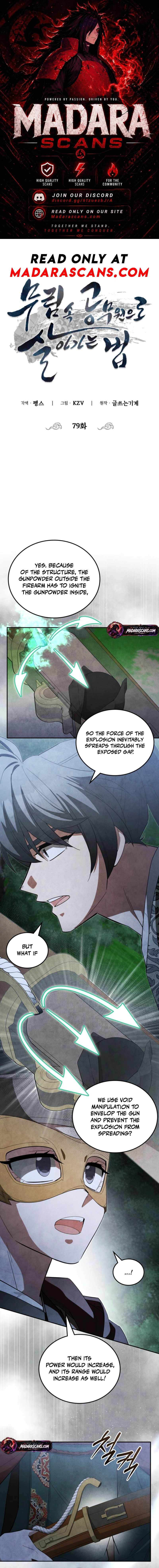 How to Live as a Civil Servant in Murim Chapter 79 - Page 1