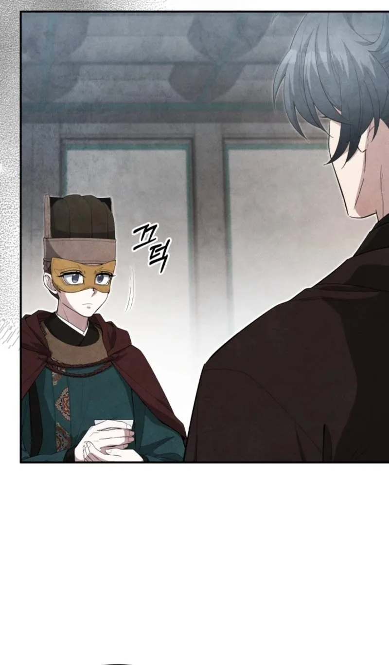 How to Live as a Civil Servant in Murim Chapter 80 - Page 24