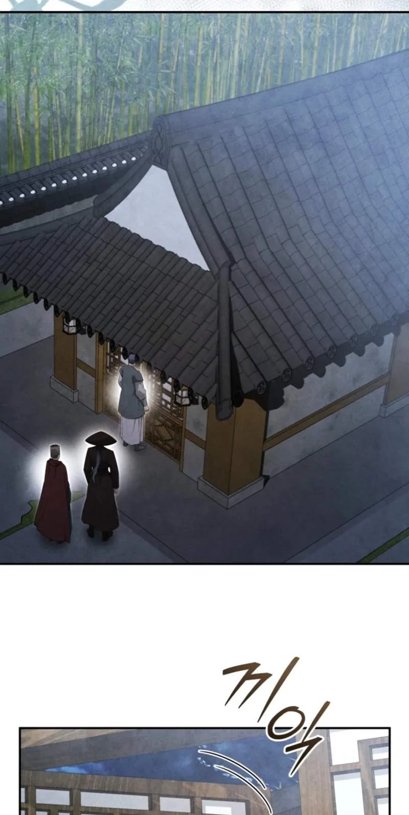 How to Live as a Civil Servant in Murim Chapter 80 - Page 47
