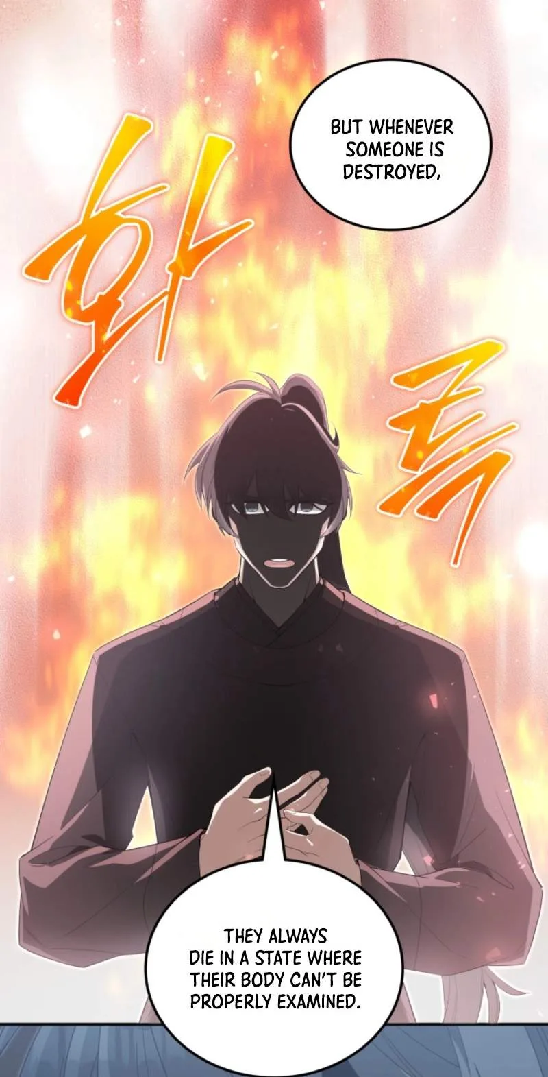 How to Live as a Civil Servant in Murim Chapter 81 - Page 15