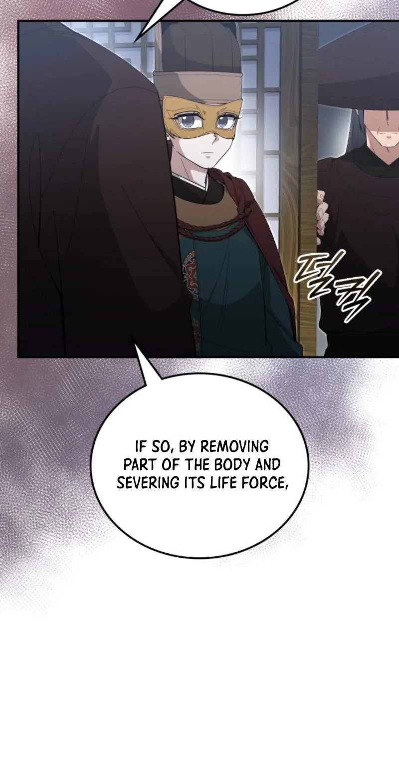 How to Live as a Civil Servant in Murim Chapter 81 - Page 17