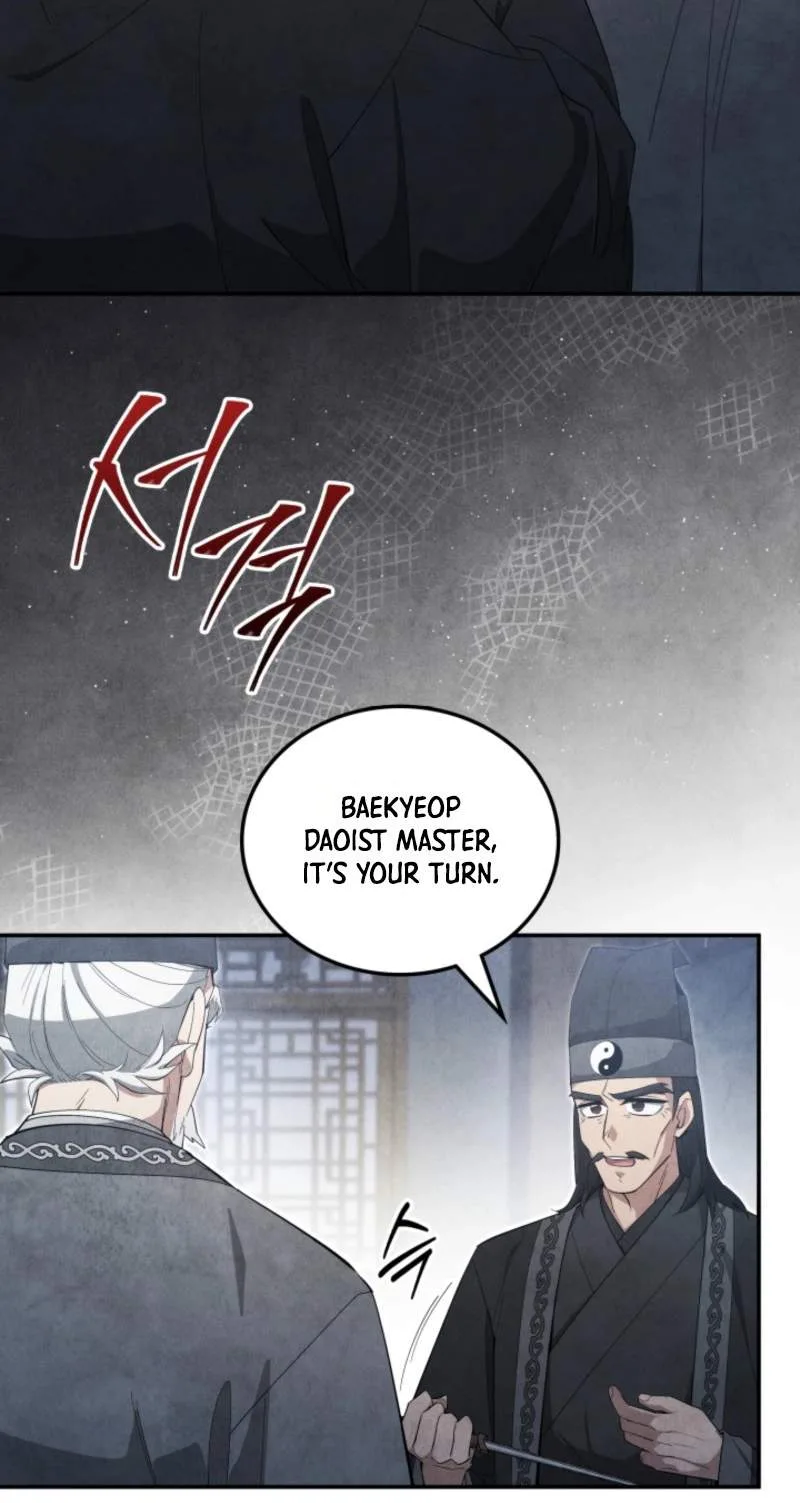 How to Live as a Civil Servant in Murim Chapter 81 - Page 28