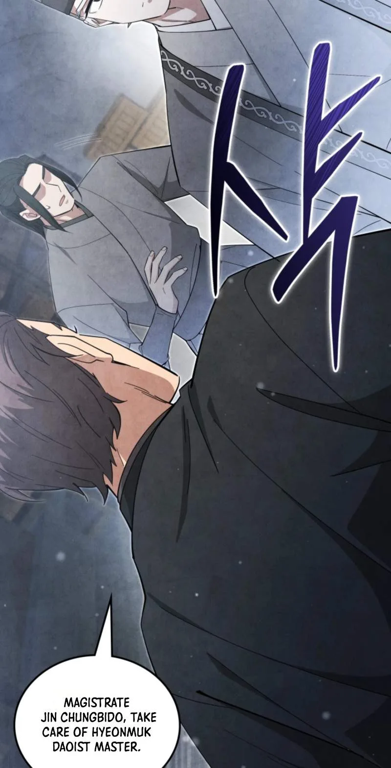 How to Live as a Civil Servant in Murim Chapter 81 - Page 48