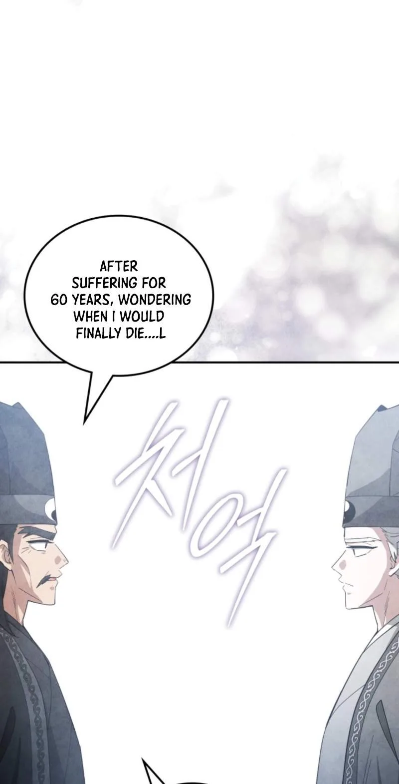 How to Live as a Civil Servant in Murim Chapter 81 - Page 55
