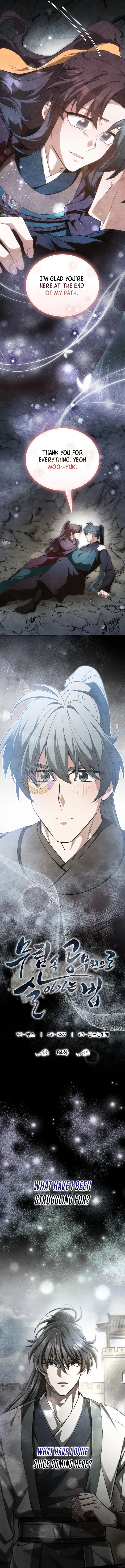 How to Live as a Civil Servant in Murim Chapter 84 - Page 2