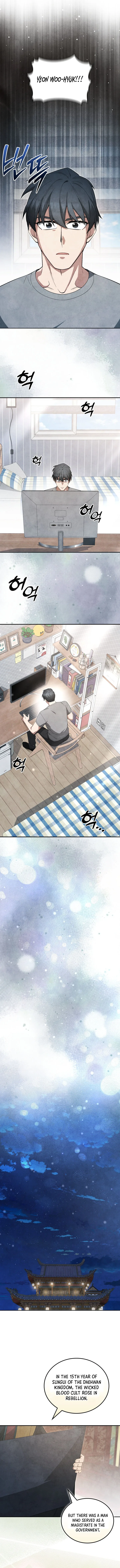 How to Live as a Civil Servant in Murim Chapter 85 - Page 14