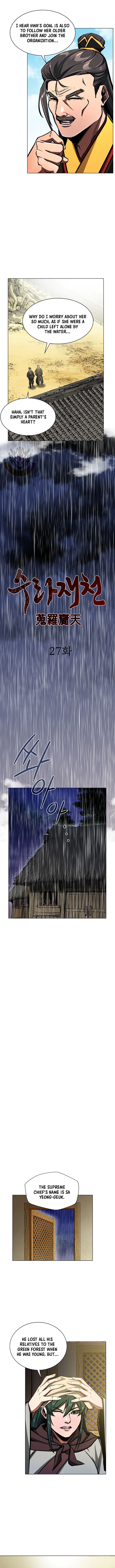 The Heavenly Feast Chapter 27 - Page 3