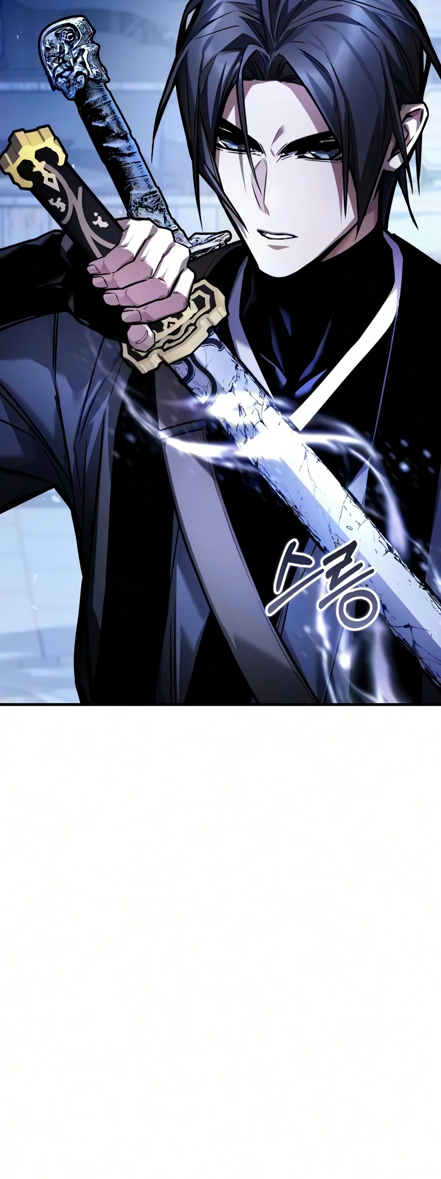 The Demon God Chapter 46 - Page 12