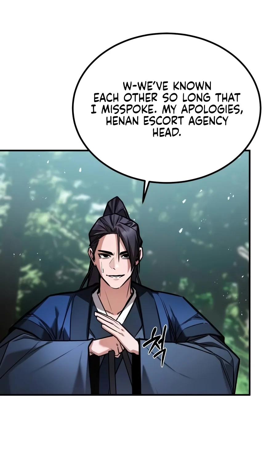The Demon God Chapter 52 - Page 16