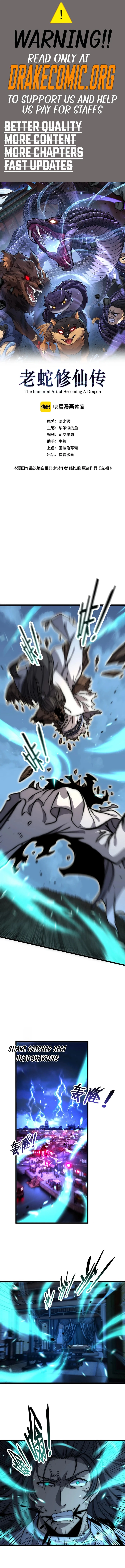 Serpent Ancestor Chapter 105 - Page 1