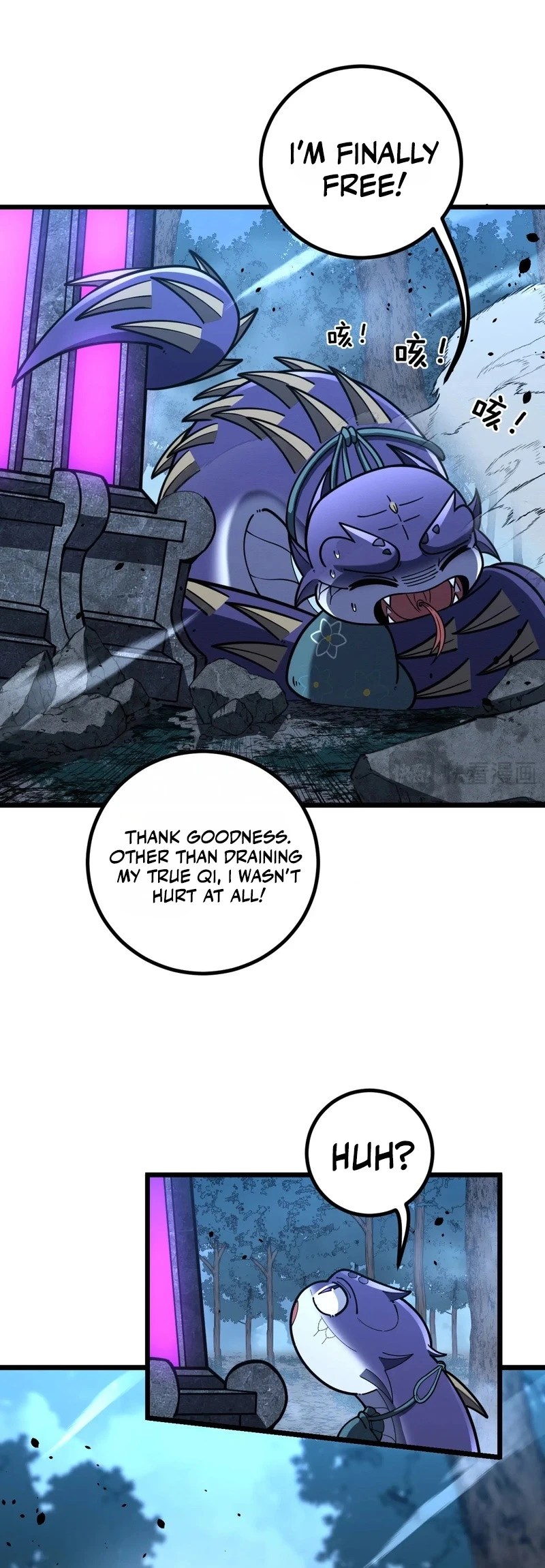 Serpent Ancestor Chapter 105 - Page 6