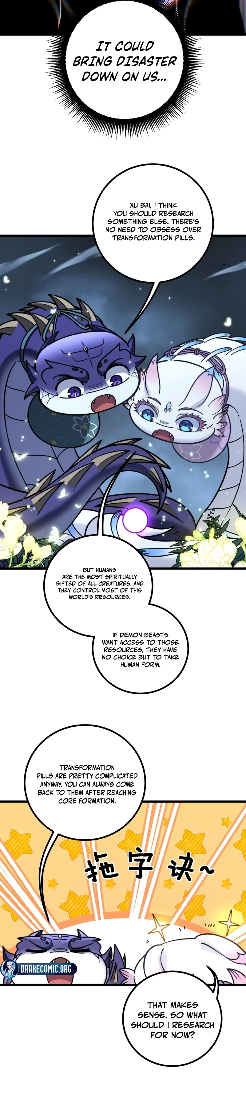 Serpent Ancestor Chapter 106 - Page 8