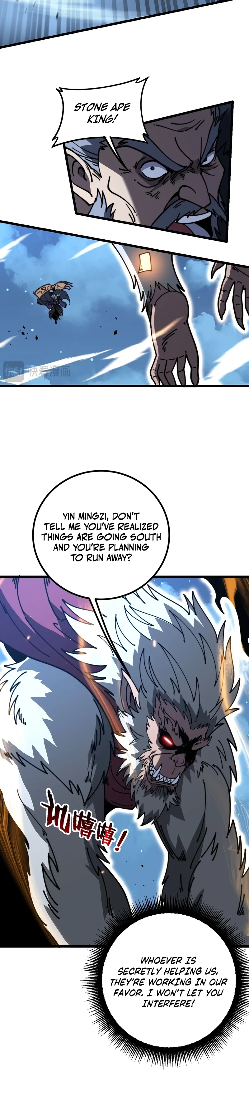 Serpent Ancestor Chapter 109 - Page 8
