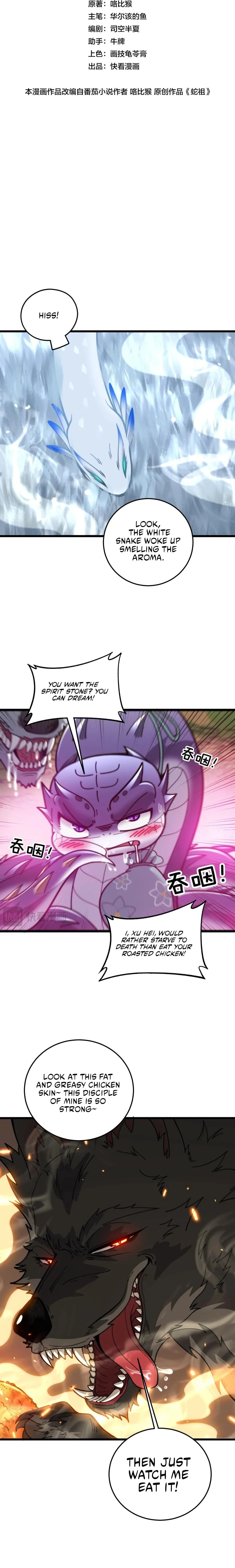 Serpent Ancestor Chapter 15 - Page 2