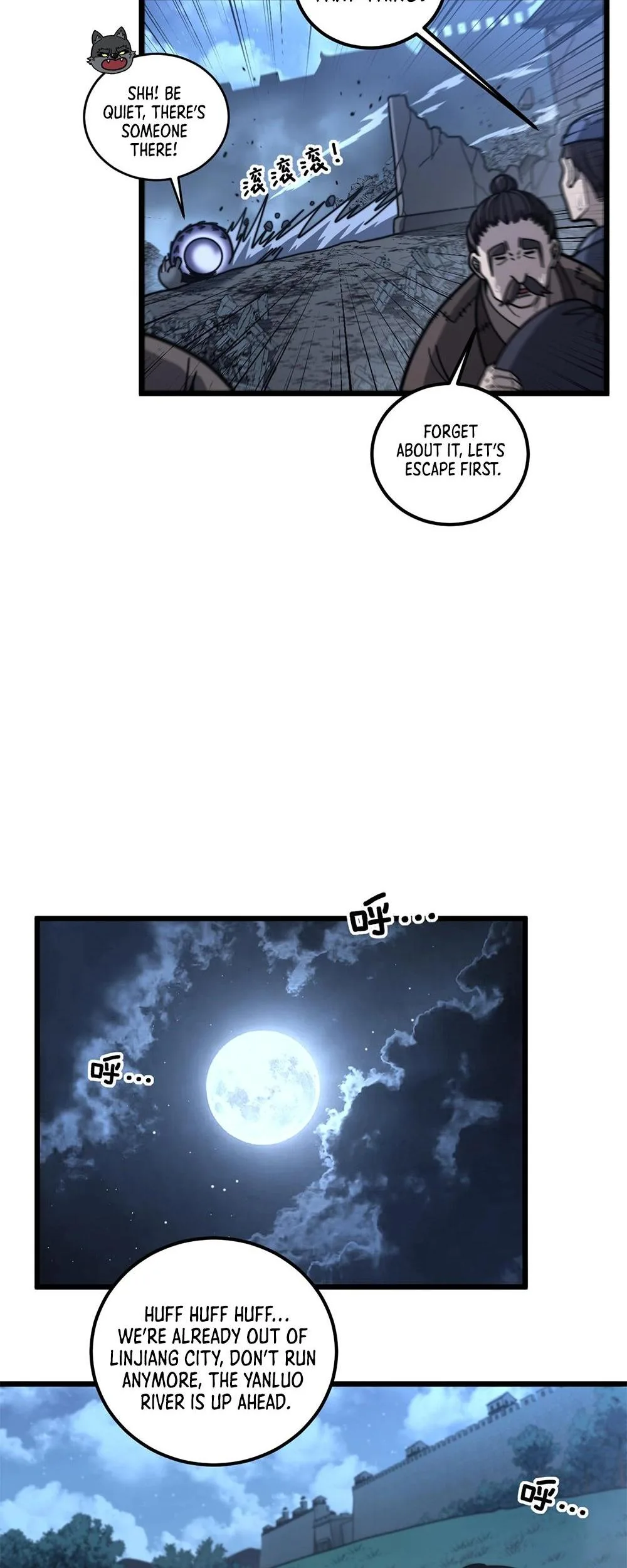 Serpent Ancestor Chapter 22 - Page 4
