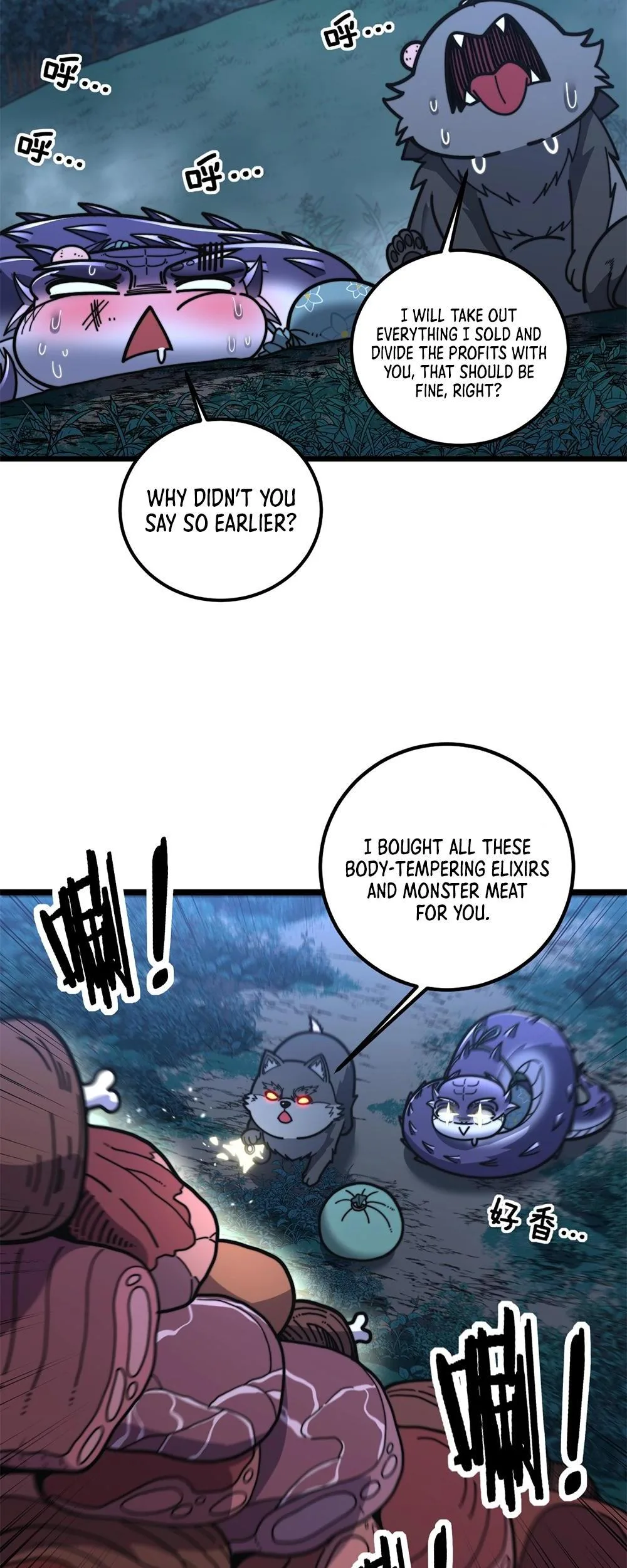 Serpent Ancestor Chapter 22 - Page 5