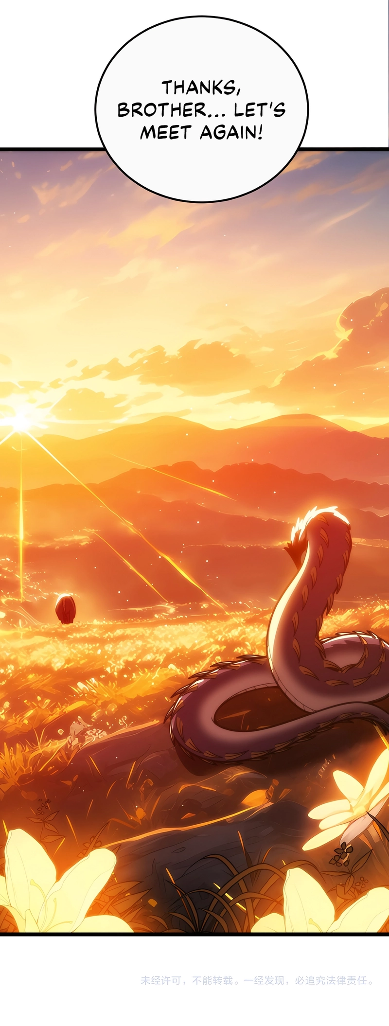 Serpent Ancestor Chapter 44 - Page 6