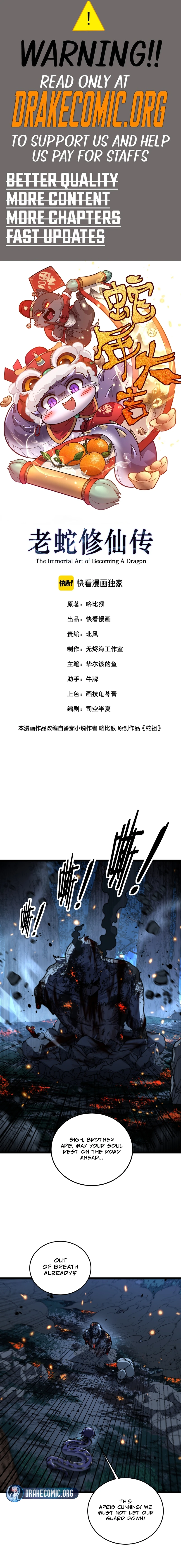 Serpent Ancestor Chapter 52 - Page 1