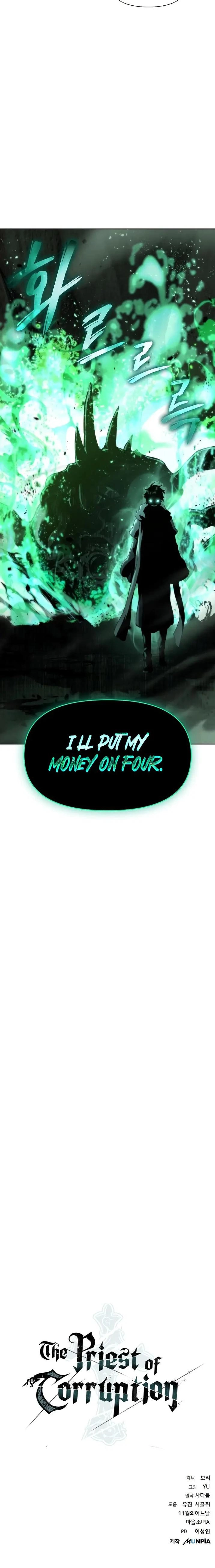 The Priest of Corruption Chapter 11 - Page 42