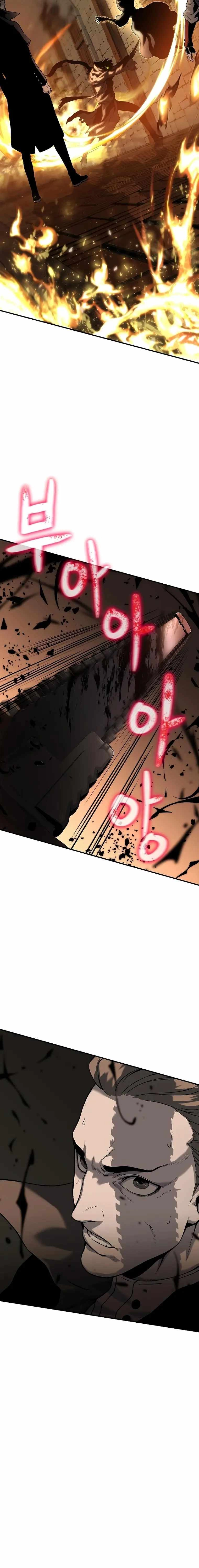 The Priest of Corruption Chapter 12 - Page 10