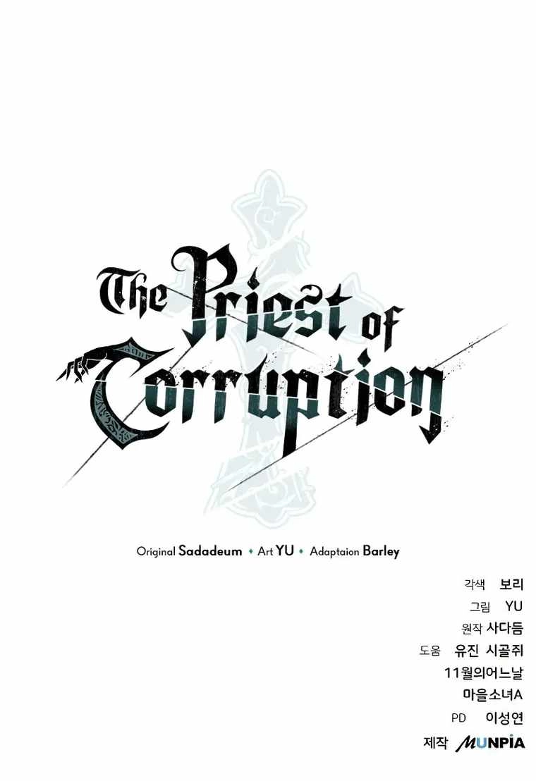 The Priest of Corruption Chapter 16 - Page 29