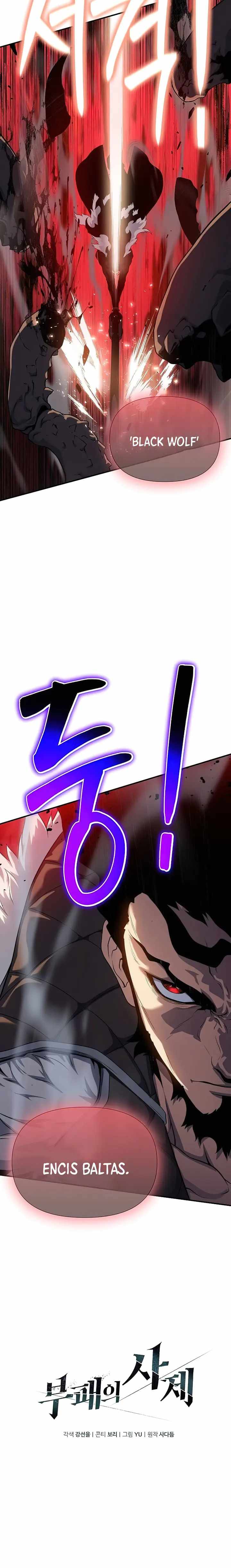 The Priest of Corruption Chapter 42 - Page 6