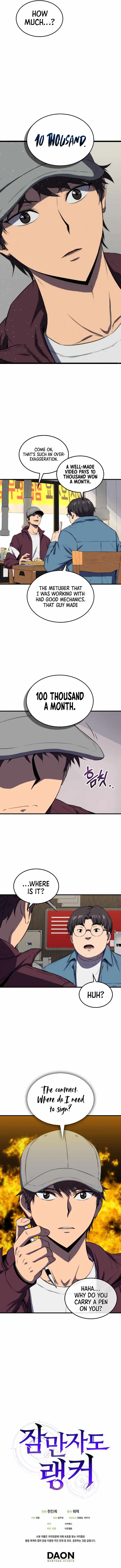 Sleeping Ranker Chapter 11 - Page 7