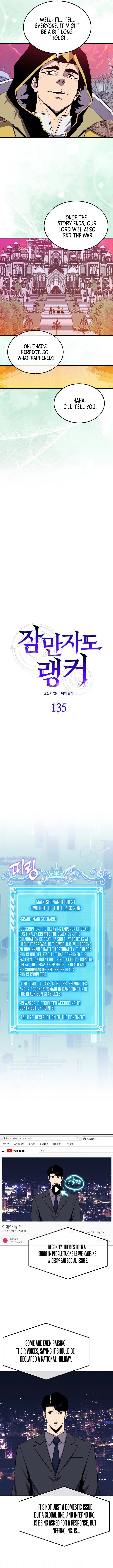 Sleeping Ranker Chapter 135 - Page 8