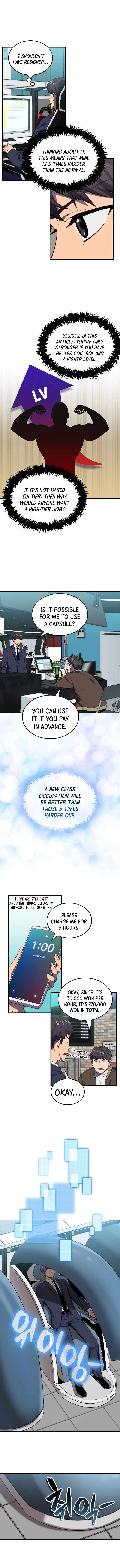 Sleeping Ranker Chapter 3 - Page 12