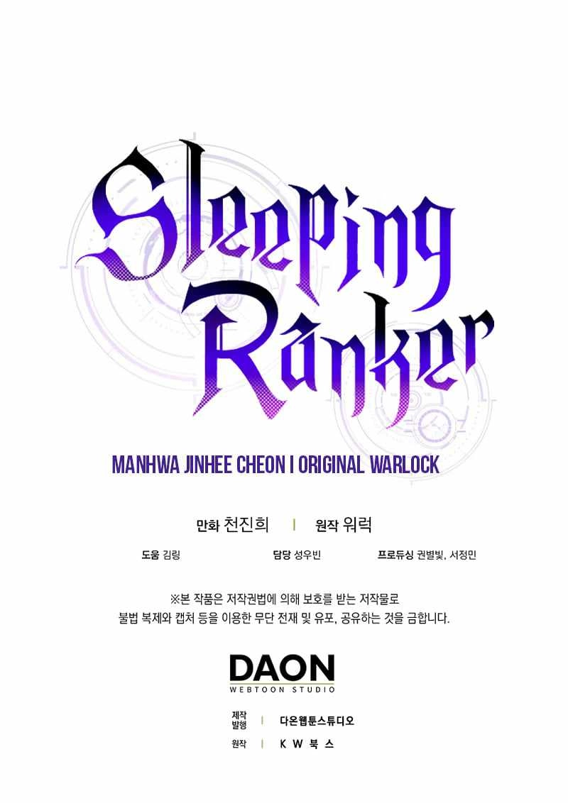 Sleeping Ranker Chapter 73 - Page 15