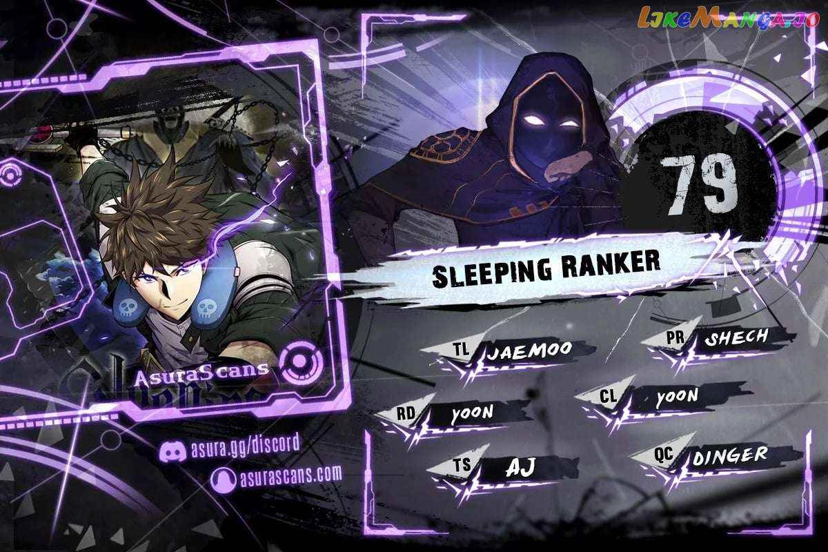 Sleeping Ranker Chapter 79 - Page 1