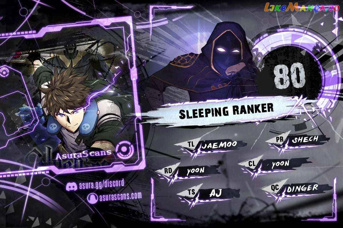 Sleeping Ranker Chapter 80 - Page 1