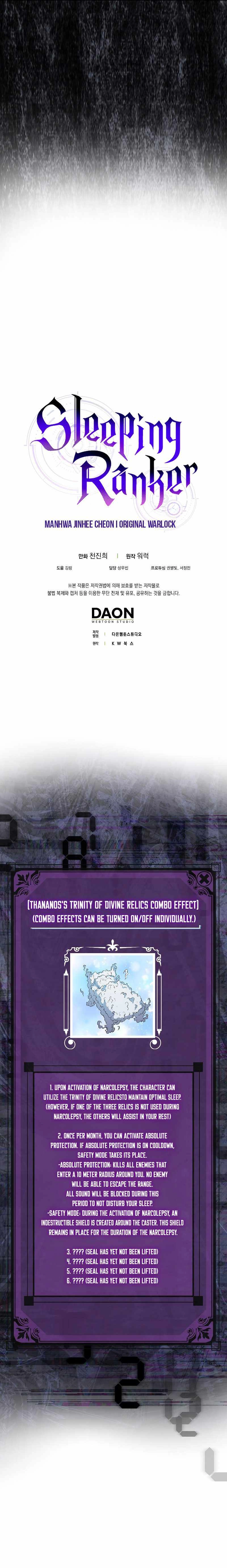 Sleeping Ranker Chapter 84 - Page 11