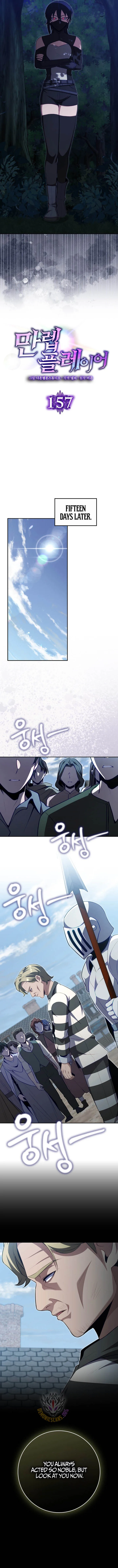 Max Level Player Chapter 157 - Page 6