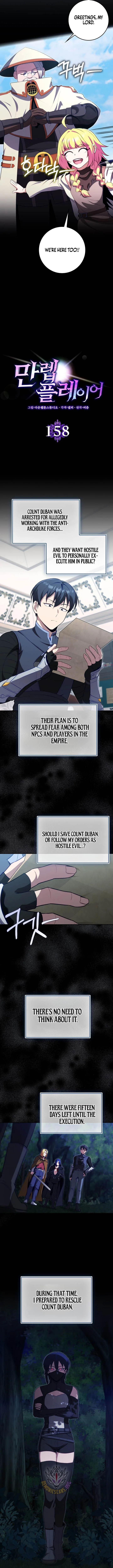 Max Level Player Chapter 158 - Page 3