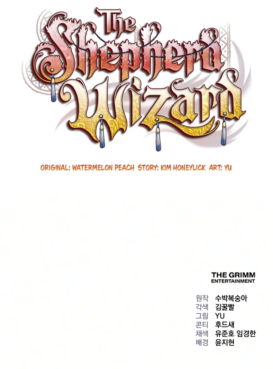 The Shepherd Wizard Chapter 33 - Page 32