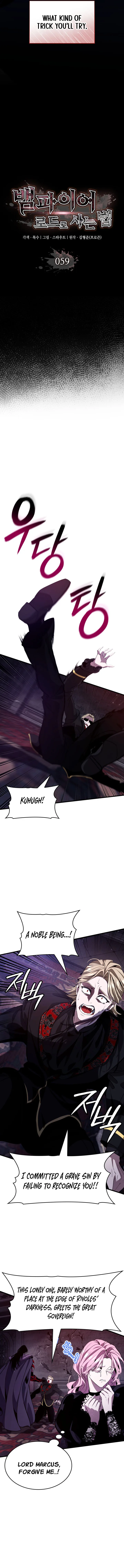 How to Live As the Vampire Lord Chapter 59 - Page 6