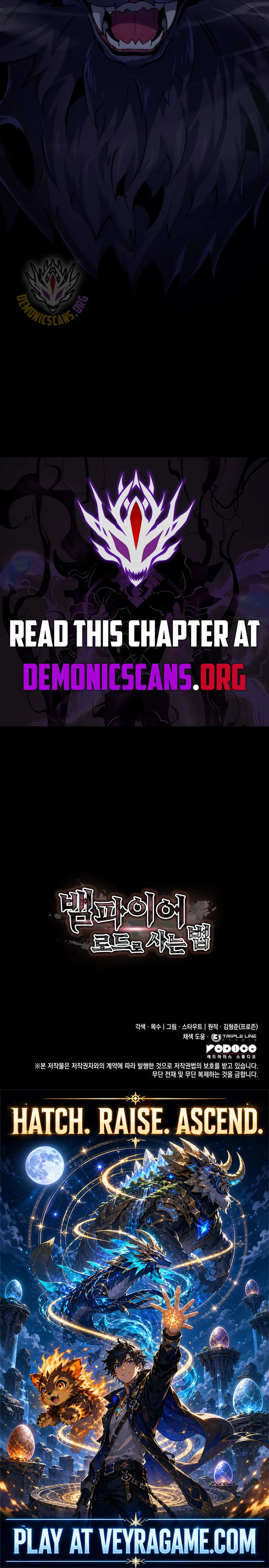 How to Live As the Vampire Lord Chapter 61 - Page 17