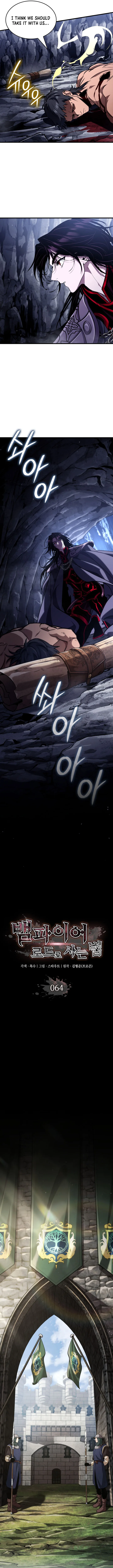 How to Live As the Vampire Lord Chapter 64 - Page 10