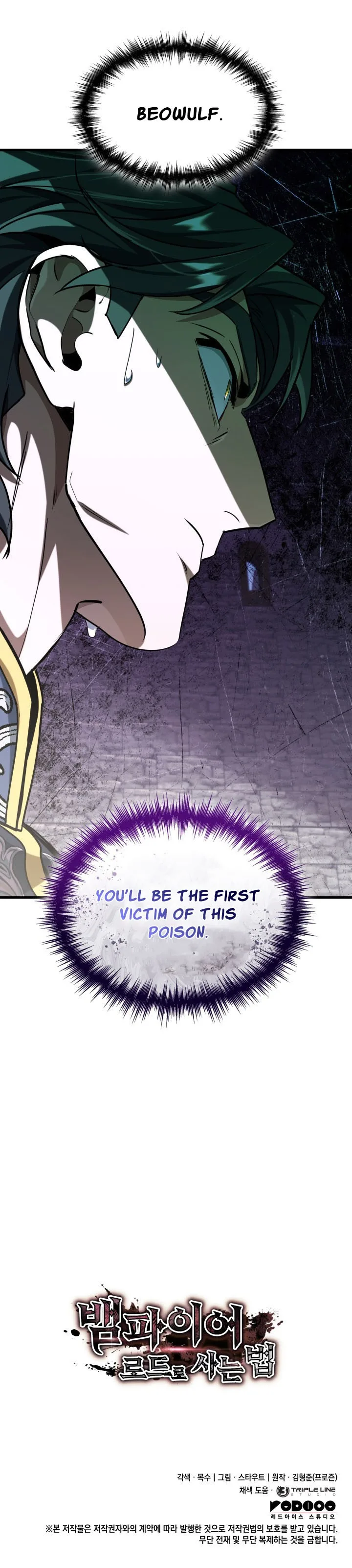 How to Live As the Vampire Lord Chapter 64 - Page 17