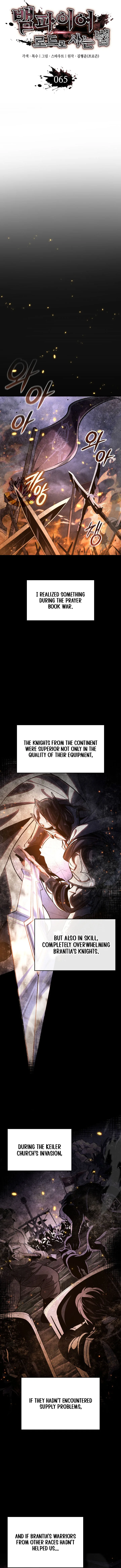 How to Live As the Vampire Lord Chapter 65 - Page 5
