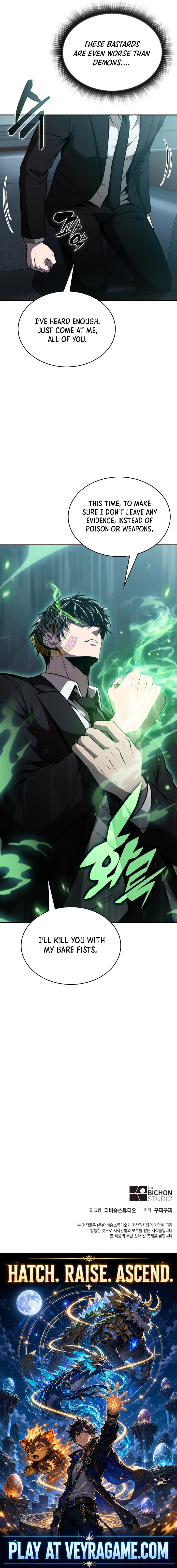 The Chairman of Pharmaceutical Company is a Poison King Chapter 35 - Page 15