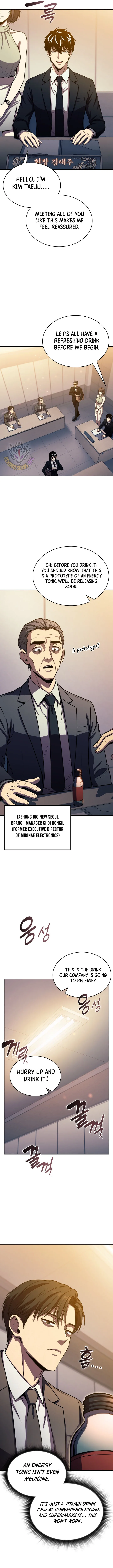 The Chairman of Pharmaceutical Company is a Poison King Chapter 36 - Page 5